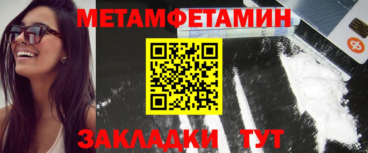 АМФ VHQ Миасс