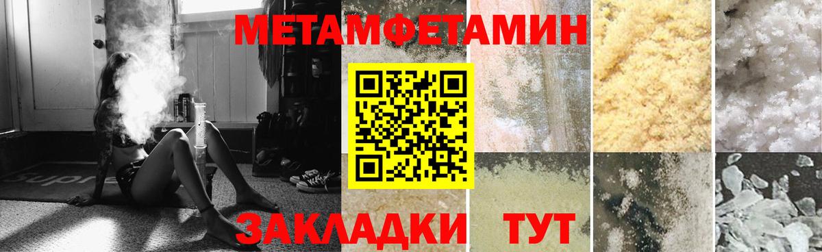 Миасс  АМФЕТАМИН VHQ  АМФ  Вход с VPN 