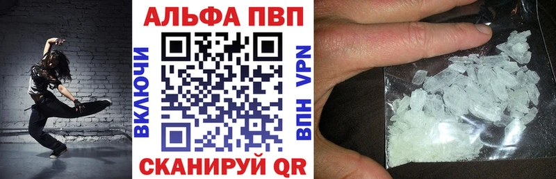 где можно купить наркотик  Миасс  APVP кристаллы 