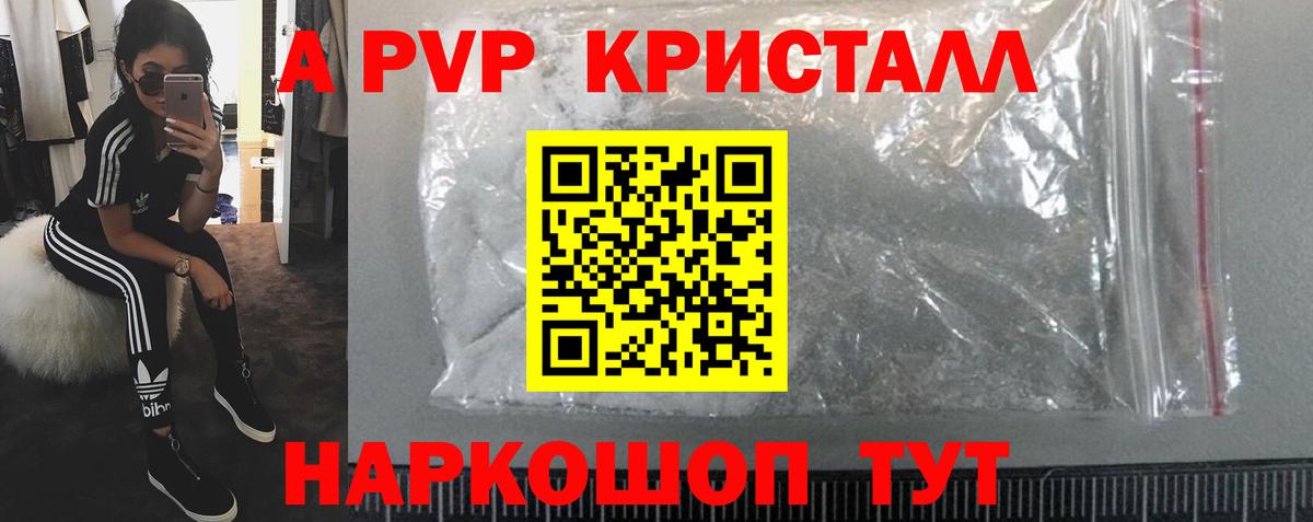 Alfa_PVP СК КРИС Миасс