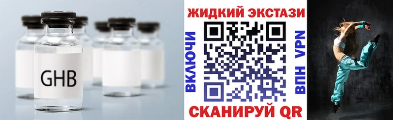 БУТИРАТ 99% Миасс