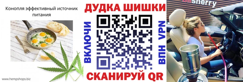 Cannafood конопля  Миасс 