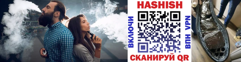 цены наркотик Миасс ГАШ Cannabis