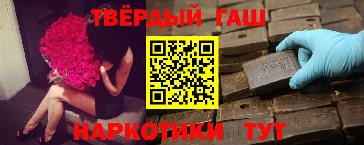 ГАШИШ VHQ Миасс
