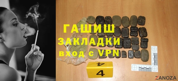 герыч Аркадак