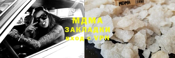 марки lsd Армянск
