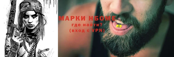 мяу мяу мука Тында