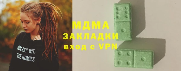 альфа пвп Арсеньев