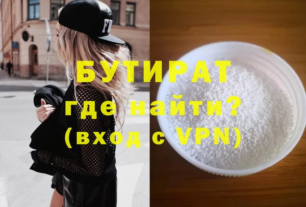 герыч Аркадак