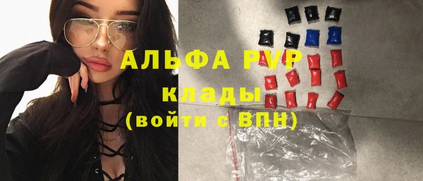 альфа пвп Арсеньев