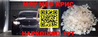 гашишное масло Кандалакша