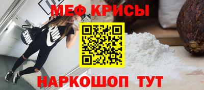 mdpv Камышлов