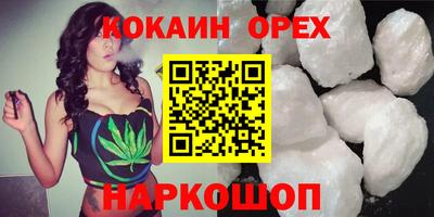 гашишное масло Кандалакша