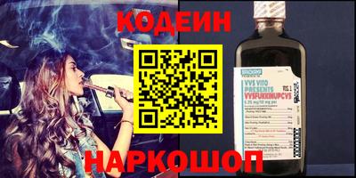 мяу мяу кристалл Канаш