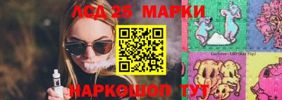 гашишное масло Кандалакша
