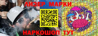 мяу мяу кристалл Канаш