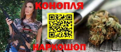 гашишное масло Кандалакша
