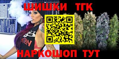мяу мяу кристалл Канаш