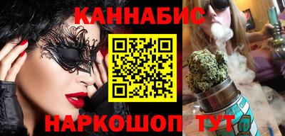 гашишное масло Кандалакша