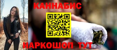 гашишное масло Кандалакша