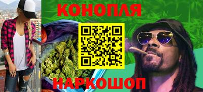 мяу мяу кристалл Канаш
