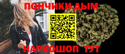 мяу мяу кристалл Канаш