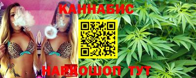 мяу мяу кристалл Канаш