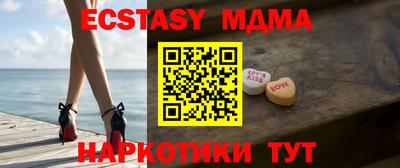 mdpv Камышлов