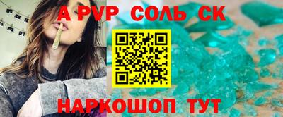 мяу мяу кристалл Канаш