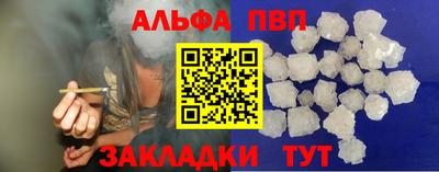 мяу мяу кристалл Канаш