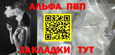 mdpv Камышлов