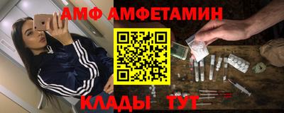 mdpv Камышлов