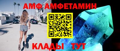 мяу мяу кристалл Канаш