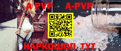mdpv Камышлов