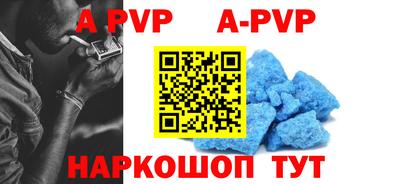 mdpv Камышлов