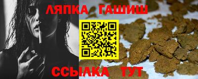 гашишное масло Кандалакша