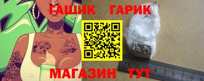 мяу мяу кристалл Канаш