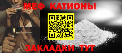 mdpv Камышлов