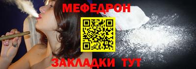 mdpv Камышлов