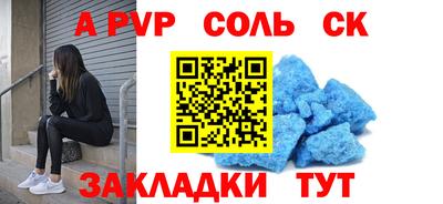 гашишное масло Кандалакша