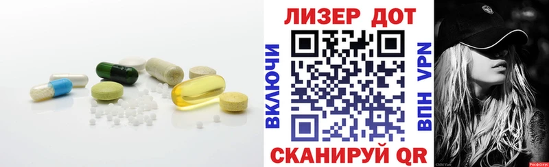 ЛСД экстази ecstasy  закладки  Миасс 