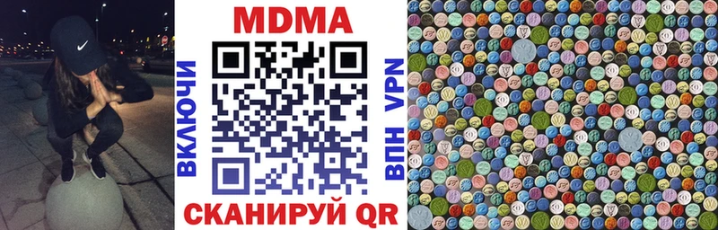 MDMA VHQ  Миасс 