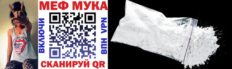 Меф 4 MMC  Миасс 