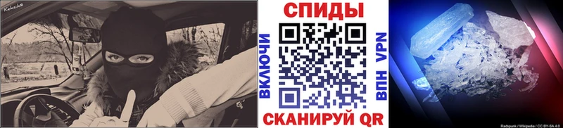 МЕТАМФЕТАМИН Methamphetamine Миасс