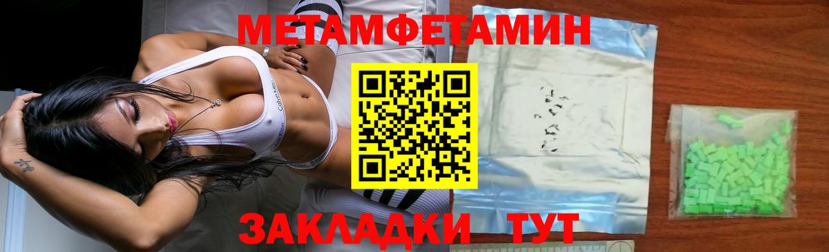 Каннабис Миасс