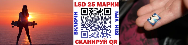 Марки N-bome 1,8мг  Миасс 