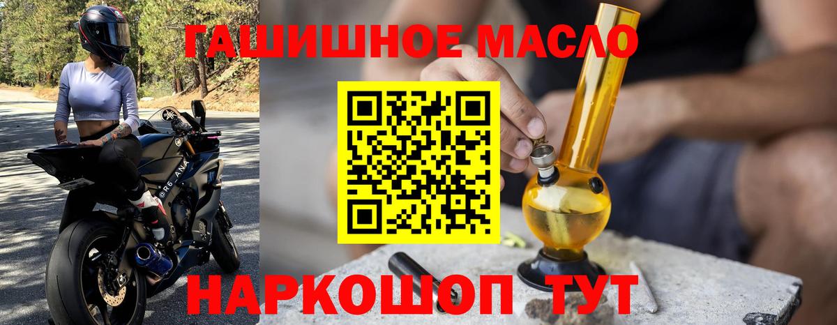 Дистиллят ТГК концентрат Миасс