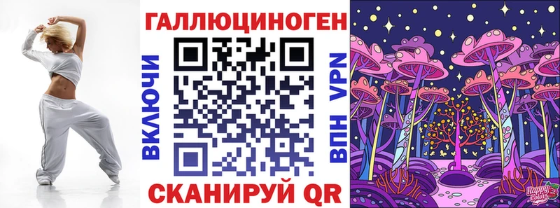 хочу   omg маркетплейс  Галлюциногенные грибы Psilocybine cubensis  Миасс 