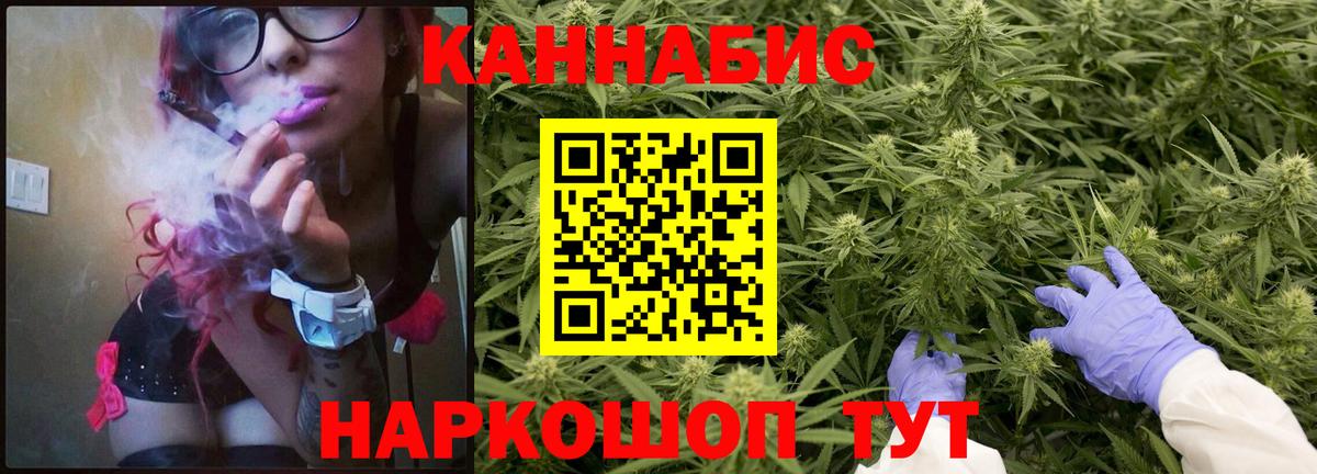 Шишки марихуана Bruce Banner Миасс